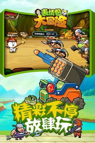 公主的时尚风