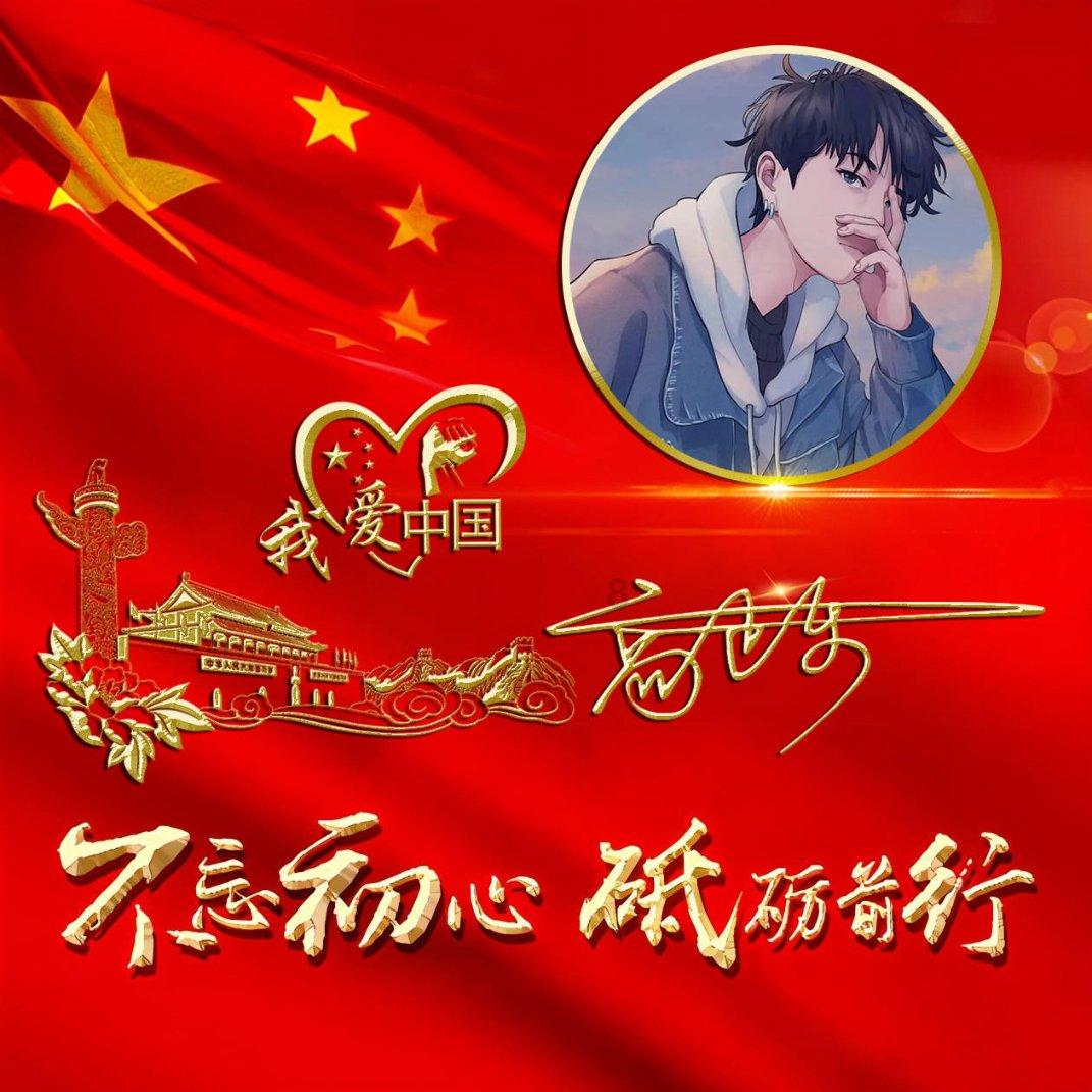 “跨界”的时代,更需一些“边界感”