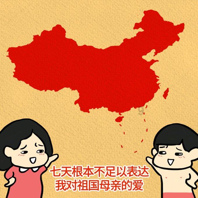 逗小猴开心系列189