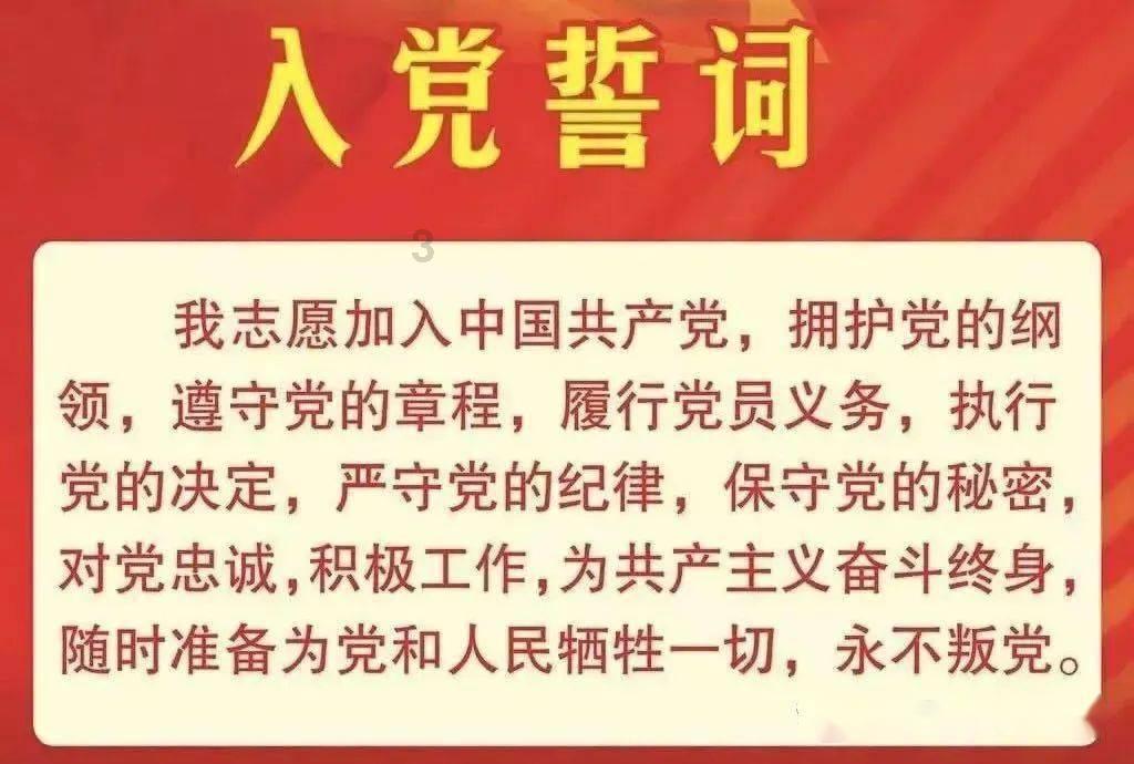 全村的希望