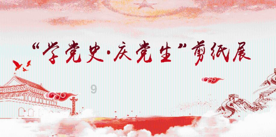 死亡空间3