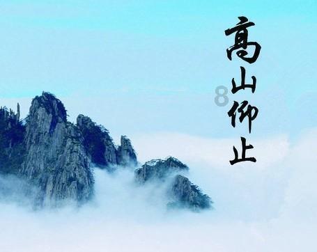 拯救吉他手男孩